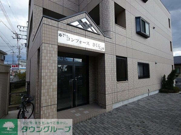 コンフォースさくらの物件内観写真